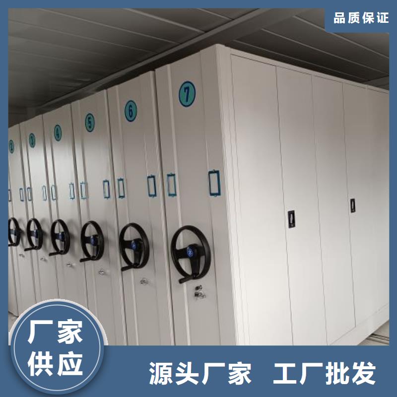 敬请致电【鑫康】密集手摇式移动柜
