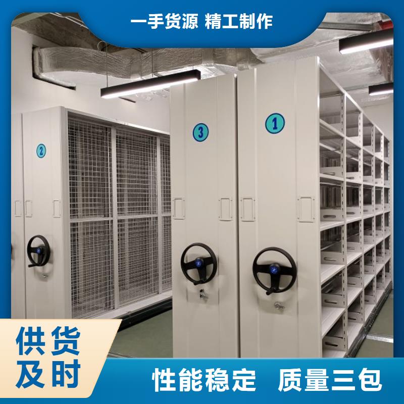 久享盛名【鑫康】异型密集柜定做
