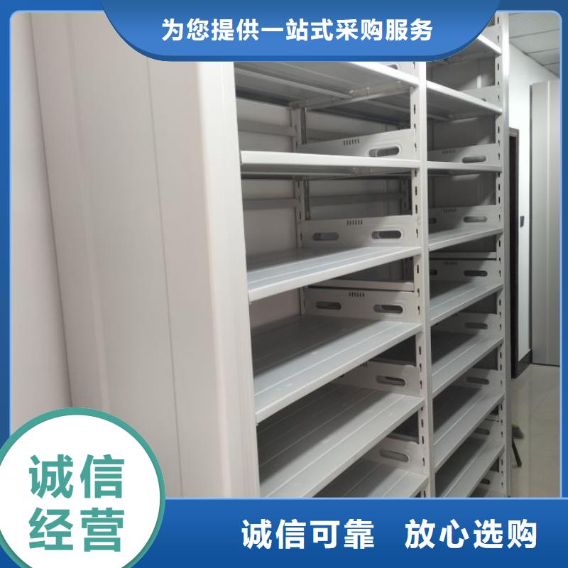 厂家哪家好【鑫康】不动产档案密集柜