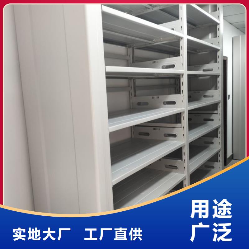 敬请致电【鑫康】密集手摇式移动柜
