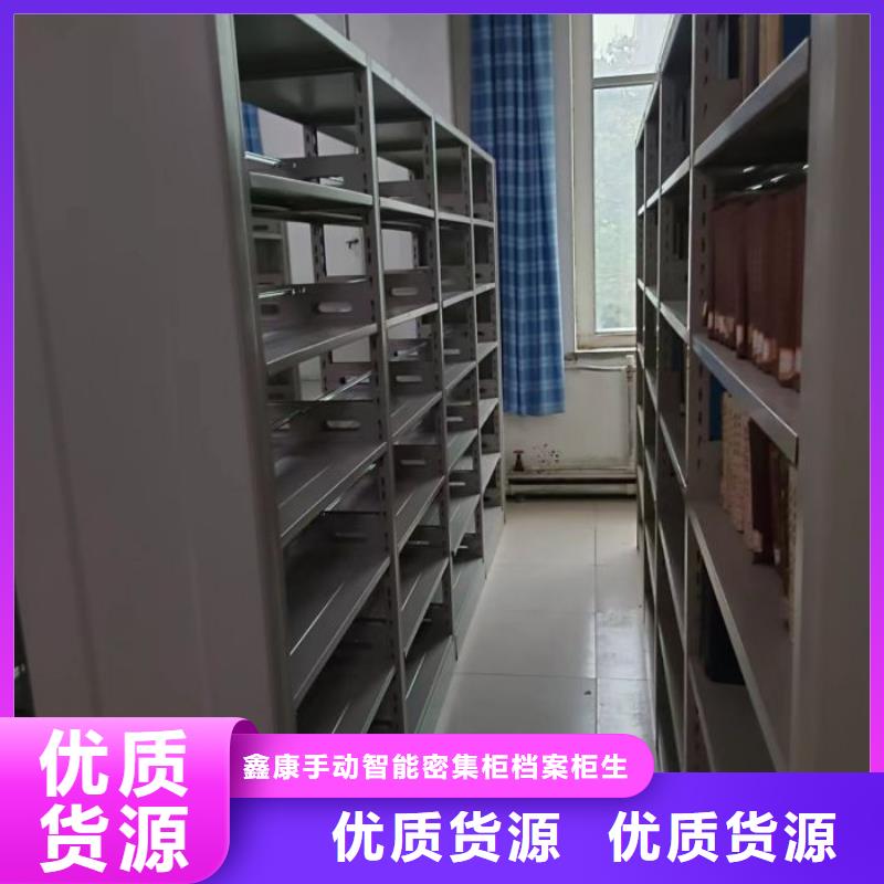 手摇密集架视频-手摇密集架|南通市|如皋|启东|徐州|常州|扬州|淮安