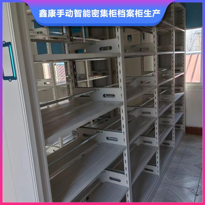顾客至上【鑫康】图书馆密集架