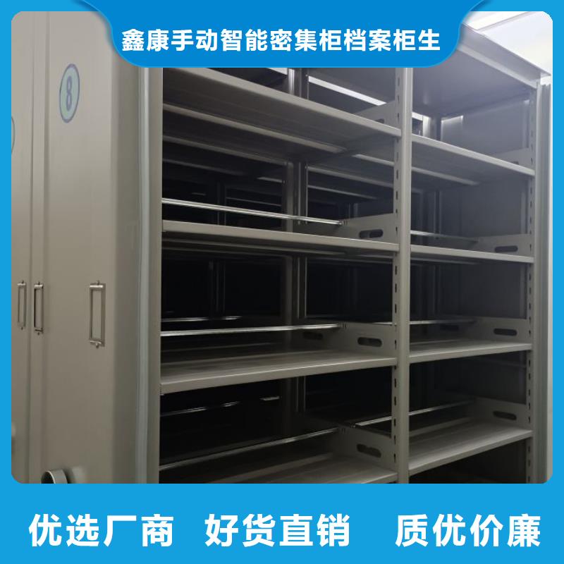 手摇密集架视频-手摇密集架|南通市|如皋|启东|徐州|常州|扬州|淮安