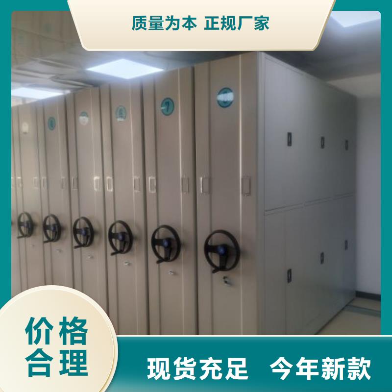 敬请致电【鑫康】密集手摇式移动柜