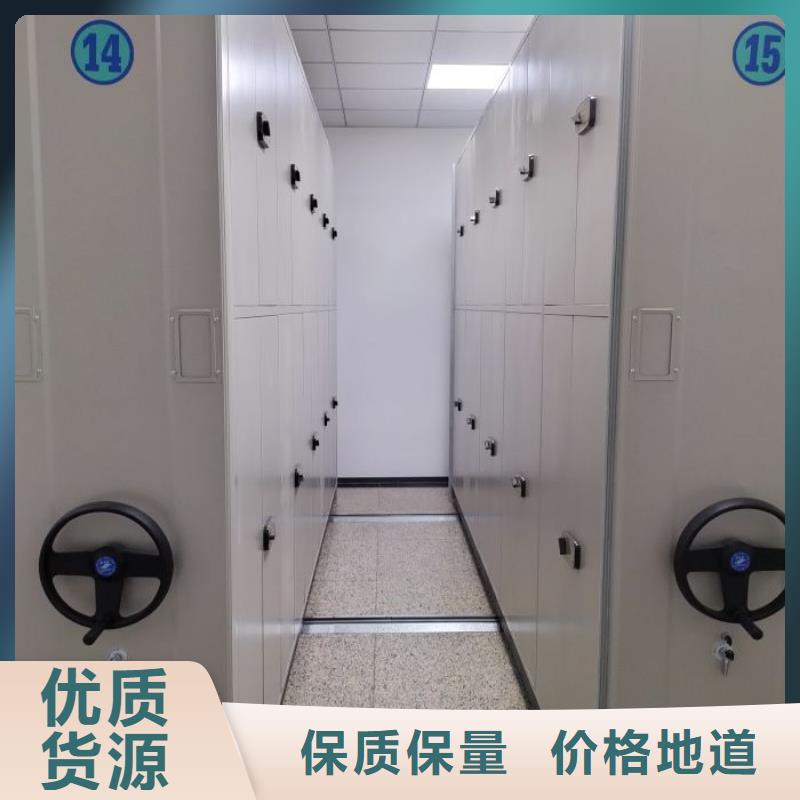 久享盛名【鑫康】异型密集柜定做