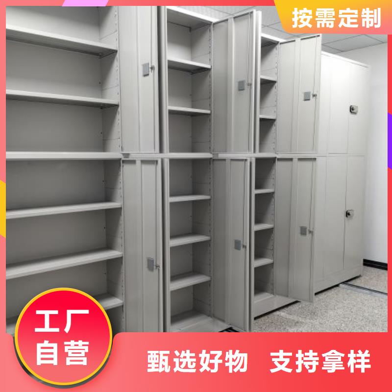 顾客至上【鑫康】图书馆密集架