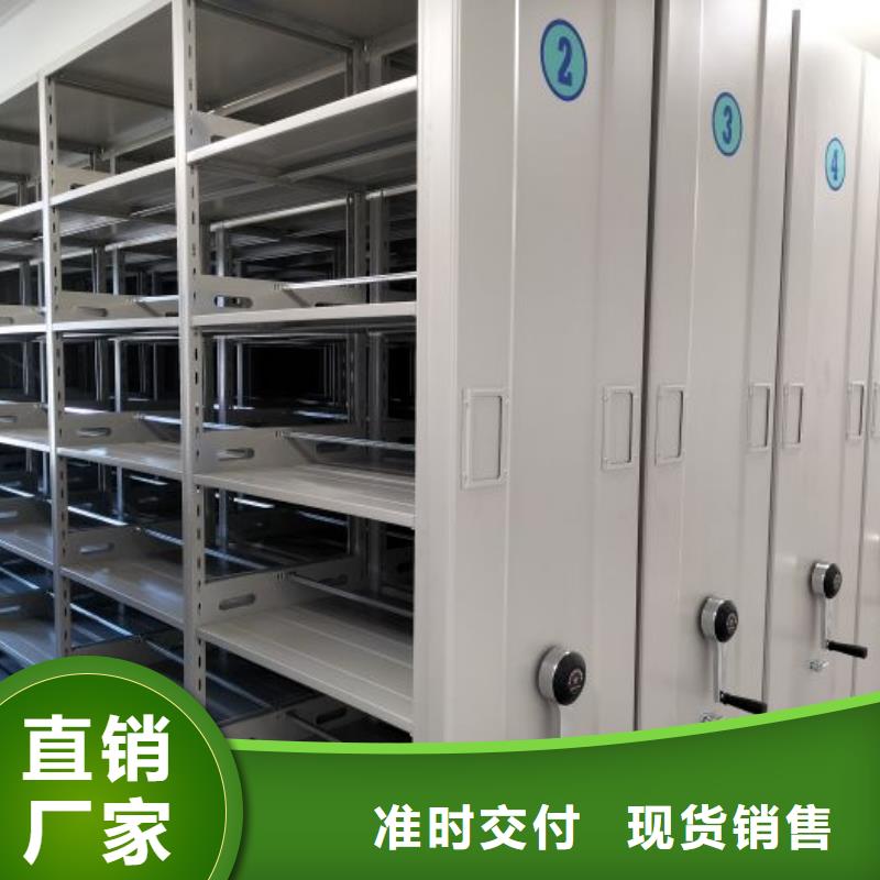 诚信经营【鑫康】电脑控制密集架