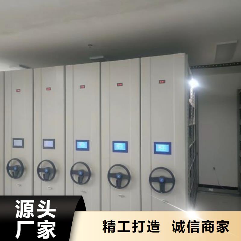 全心服务【鑫康】网片式油画密集架