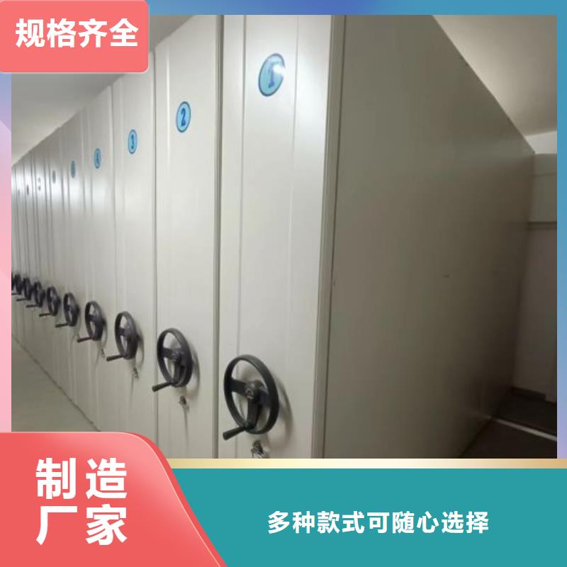 创造辉煌【鑫康】万宁市移动资料柜