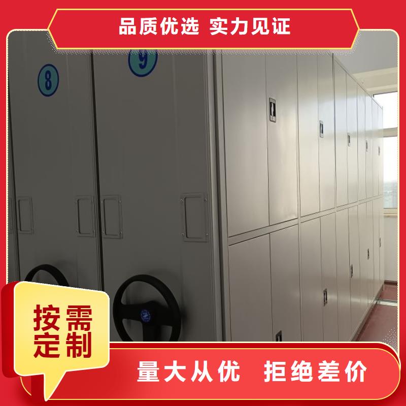 诚信经营【鑫康】电脑控制密集架