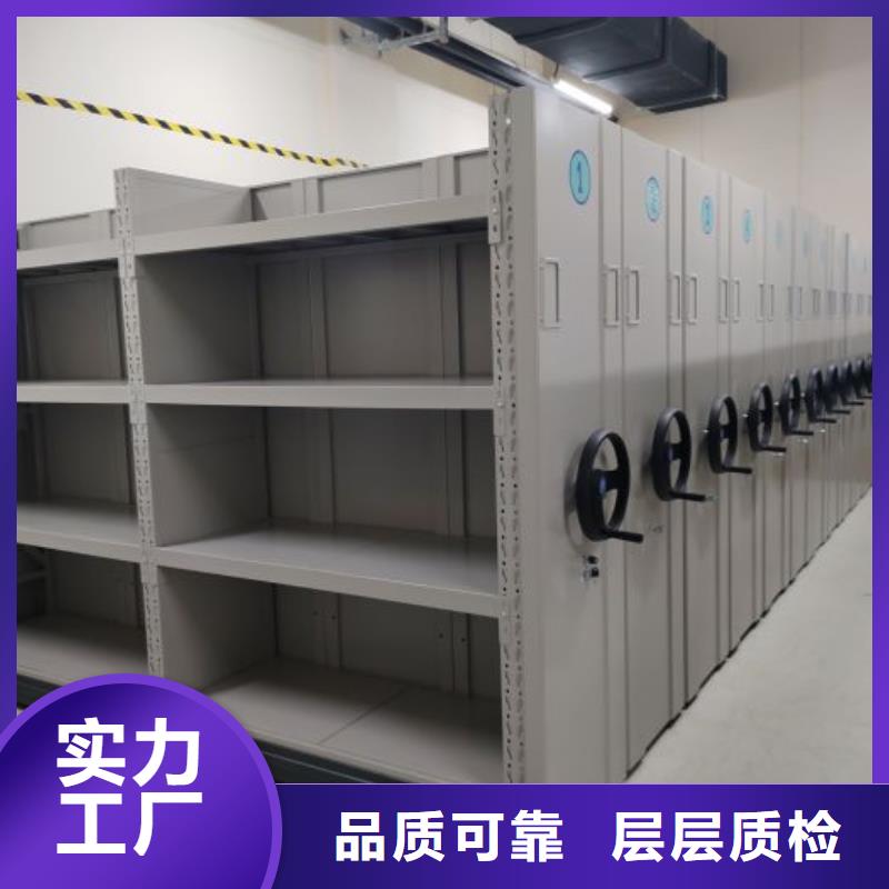 手摇密集架视频-手摇密集架|南通市|如皋|启东|徐州|常州|扬州|淮安