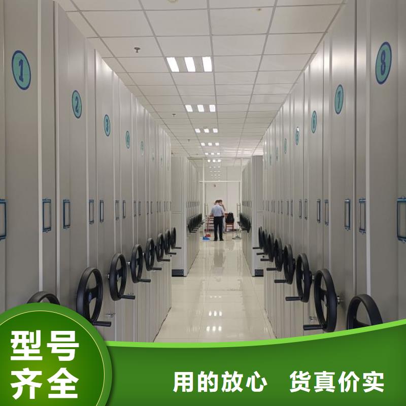 顾客至上【鑫康】图书馆密集架