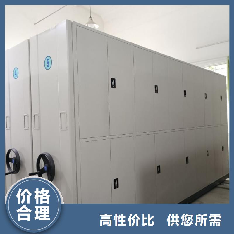 顾客至上【鑫康】图书馆密集架