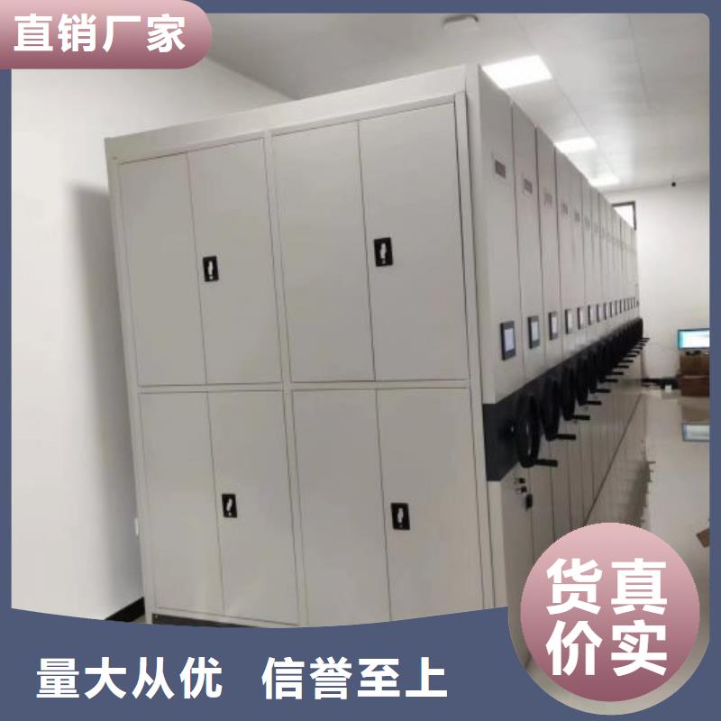 顾客至上【鑫康】图书馆密集架