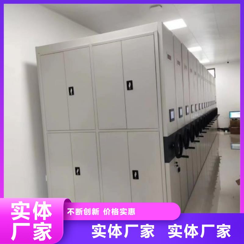诚信经营【鑫康】电脑控制密集架