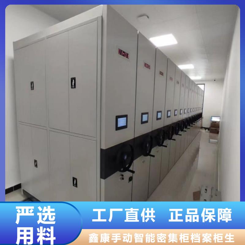 顾客至上【鑫康】图书馆密集架