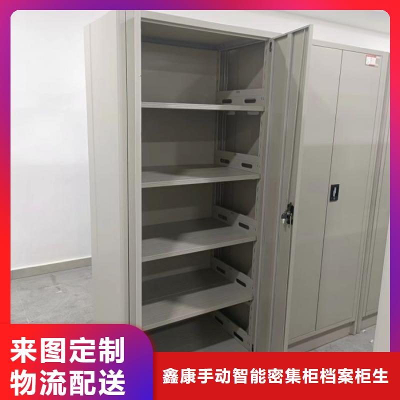 诚信经营【鑫康】电脑控制密集架