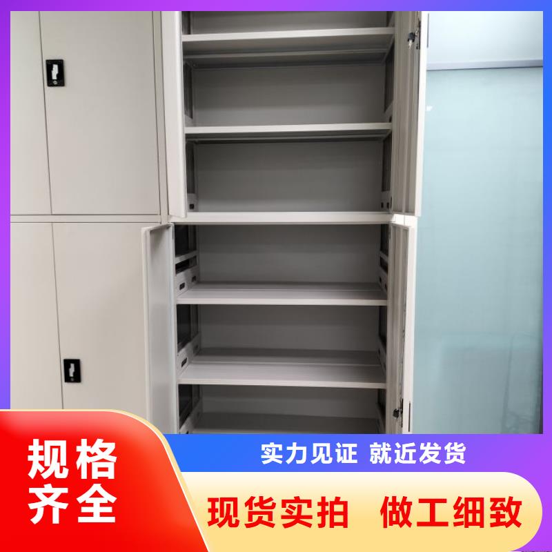 诚信经营【鑫康】电脑控制密集架