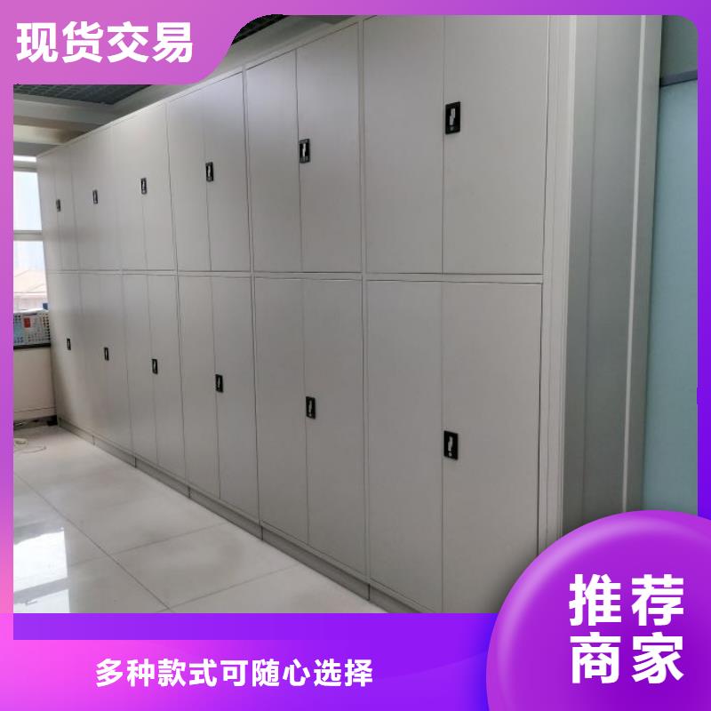 创造辉煌【鑫康】万宁市移动资料柜