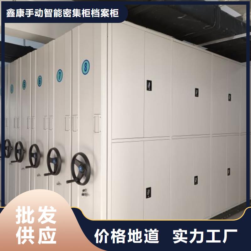 创造辉煌【鑫康】万宁市移动资料柜