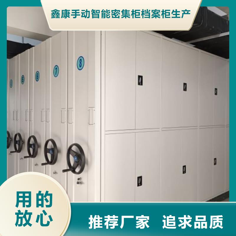 全心服务【鑫康】网片式油画密集架