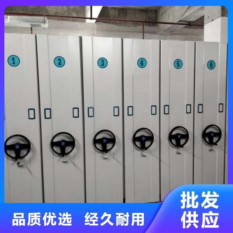革故鼎新【鑫康】办公室密集柜