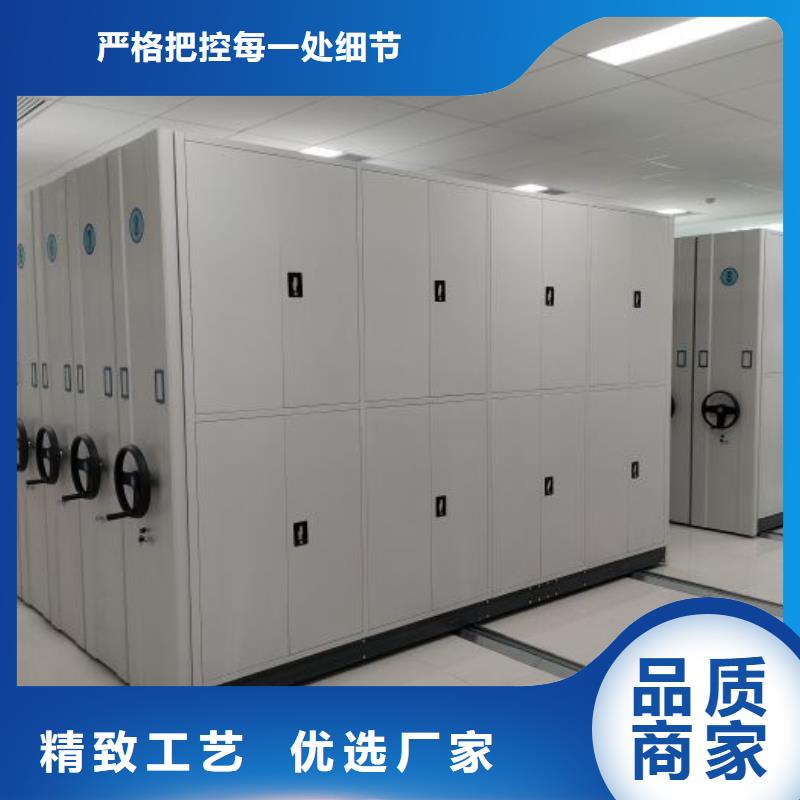 市场看点与期待【鑫康】卷宗档案密集架