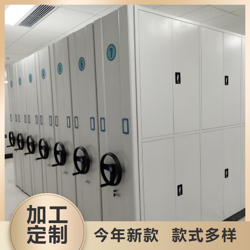 增创优势【鑫康】玻片密集柜