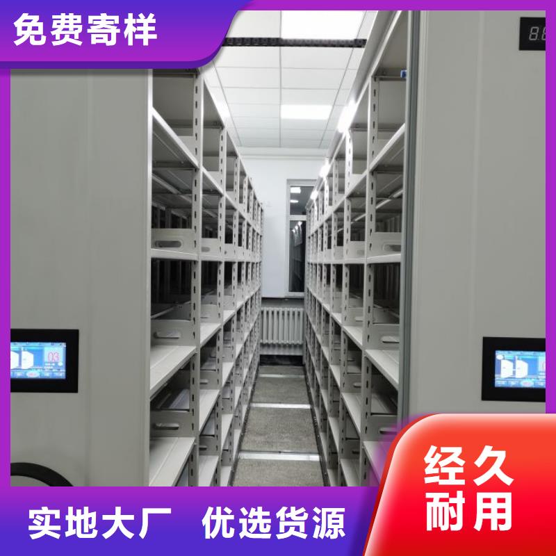 手摇密集架视频-衡水市手摇密集架-此地可服务区域枣强|阜城|唐山|张家口|邯郸|石家庄|保定
