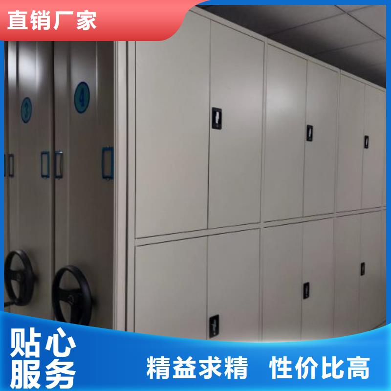 设计新颖【鑫康】密集手动型档案柜