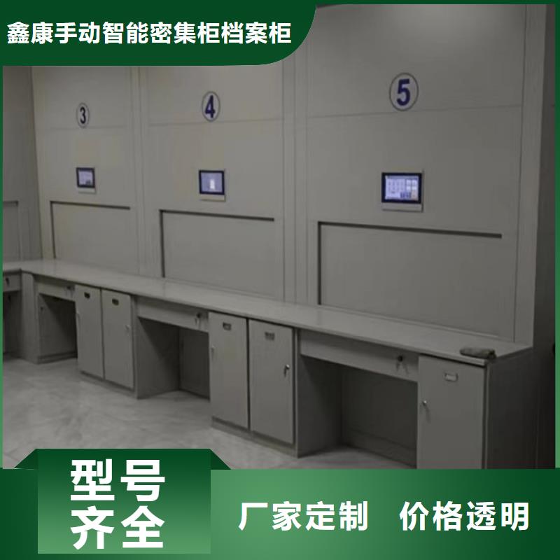 手摇密集架视频-衡水市手摇密集架-此地可服务区域枣强|阜城|唐山|张家口|邯郸|石家庄|保定