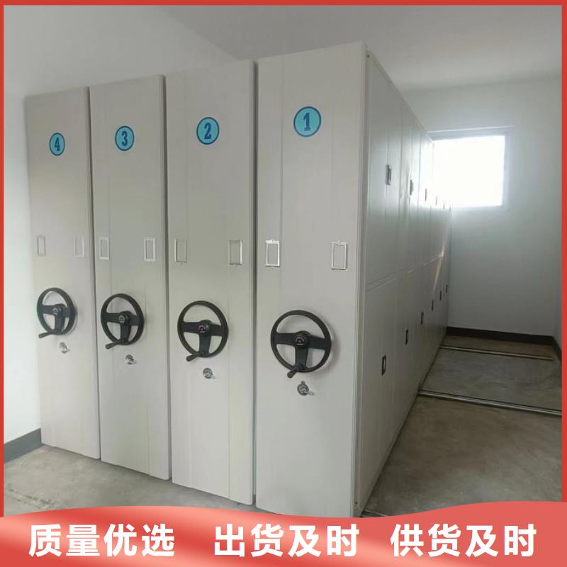 革故鼎新【鑫康】办公室密集柜
