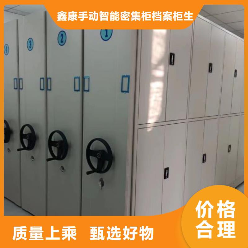 市场看点与期待【鑫康】卷宗档案密集架
