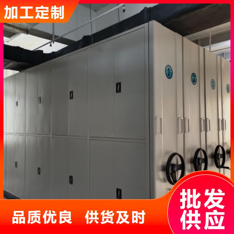 增创优势【鑫康】玻片密集柜