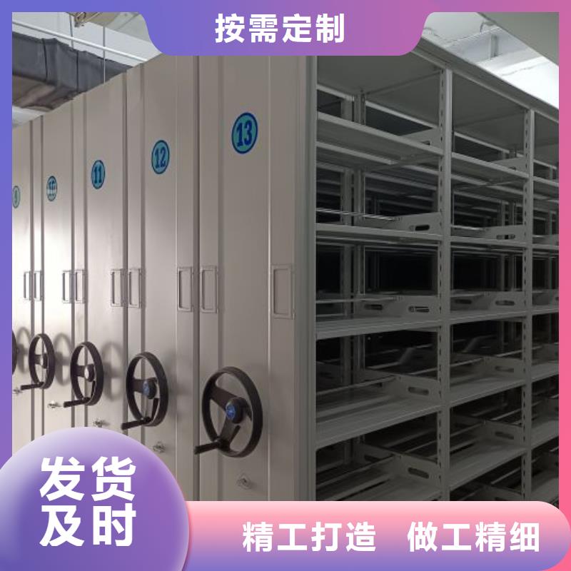 市场看点与期待【鑫康】卷宗档案密集架