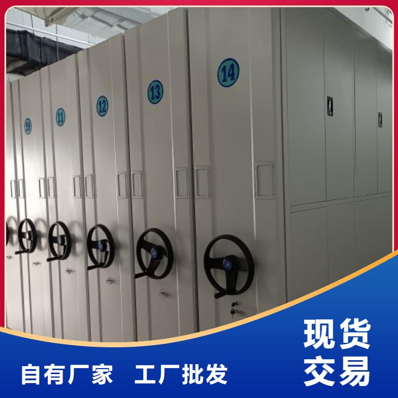 手摇密集架视频-衡水市手摇密集架-此地可服务区域枣强|阜城|唐山|张家口|邯郸|石家庄|保定