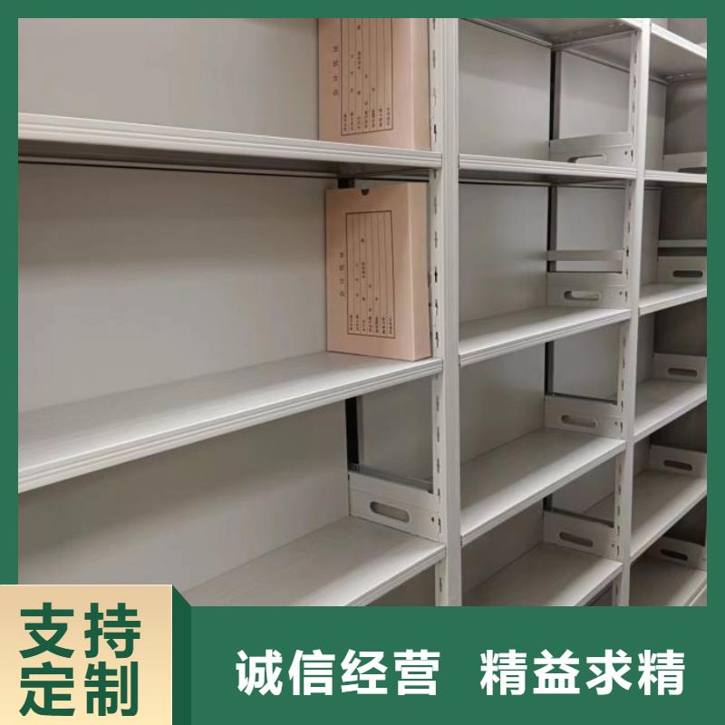 革故鼎新【鑫康】办公室密集柜