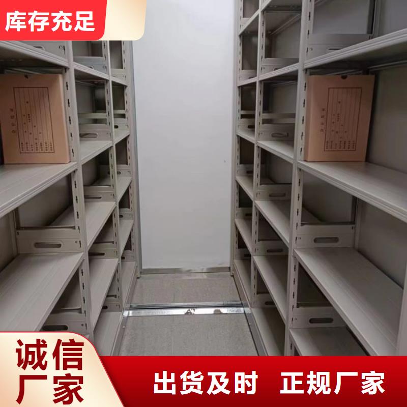 手摇密集架视频-衡水市手摇密集架-此地可服务区域枣强|阜城|唐山|张家口|邯郸|石家庄|保定