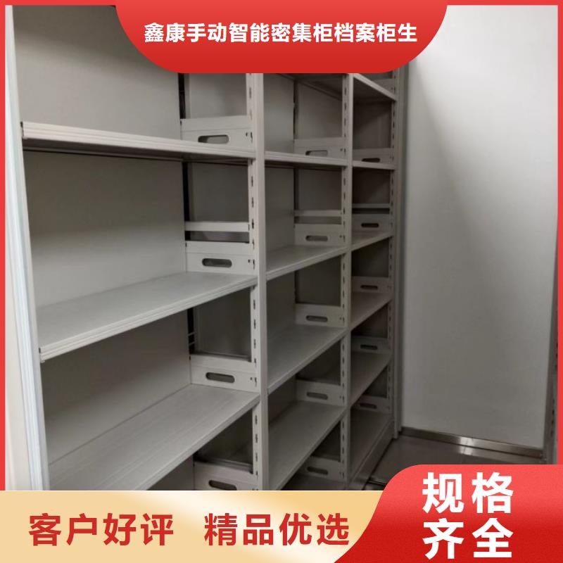 手摇密集架视频-衡水市手摇密集架-此地可服务区域枣强|阜城|唐山|张家口|邯郸|石家庄|保定