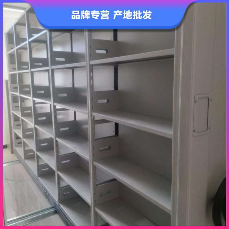 革故鼎新【鑫康】办公室密集柜