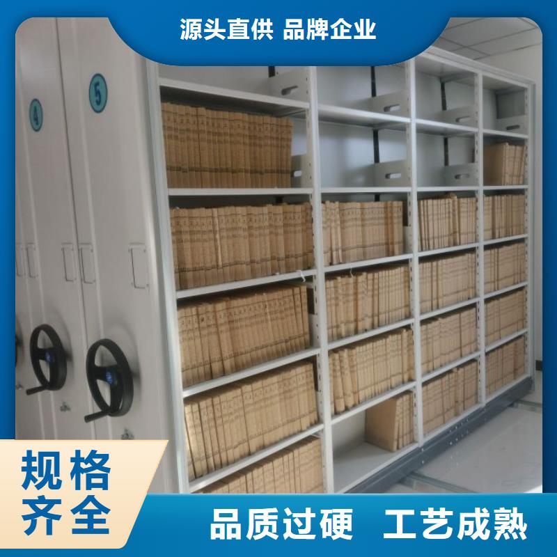 设计新颖【鑫康】密集手动型档案柜