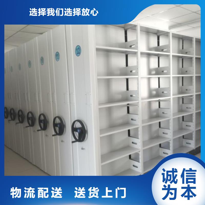 手摇密集架视频-衡水市手摇密集架-此地可服务区域枣强|阜城|唐山|张家口|邯郸|石家庄|保定