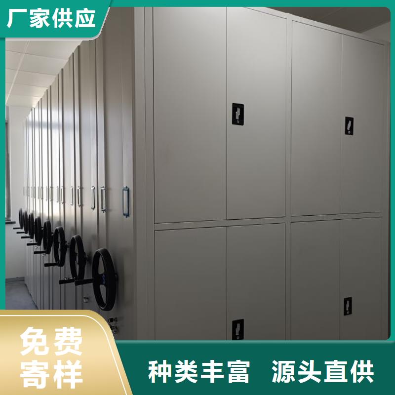 手摇密集架视频-衡水市手摇密集架-此地可服务区域枣强|阜城|唐山|张家口|邯郸|石家庄|保定