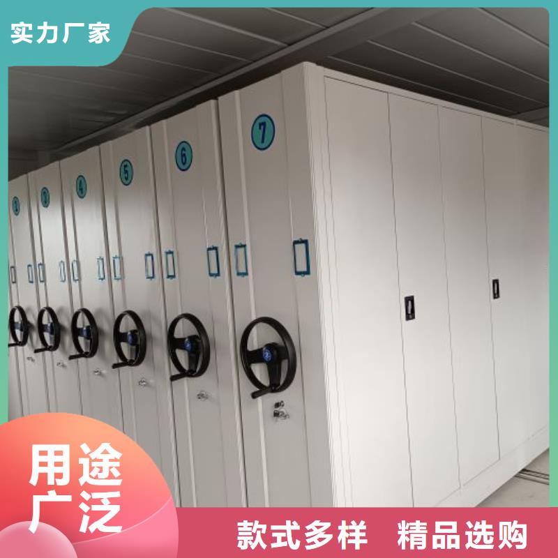手摇密集架视频-偃师|栾川|平顶山|南阳|周口|鹤壁|开封|安阳|许昌手摇密集架品牌大厂家-鑫康手动智能密集柜档案柜生产厂家(洛阳市分公司)