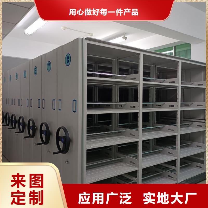 设计新颖【鑫康】密集手动型档案柜