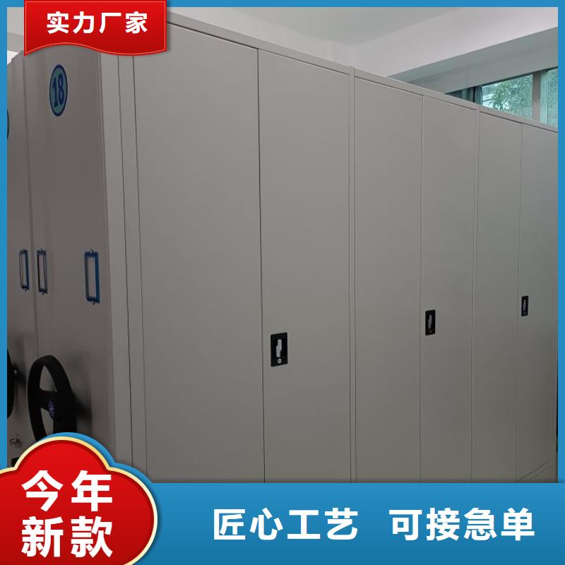 市场看点与期待【鑫康】卷宗档案密集架