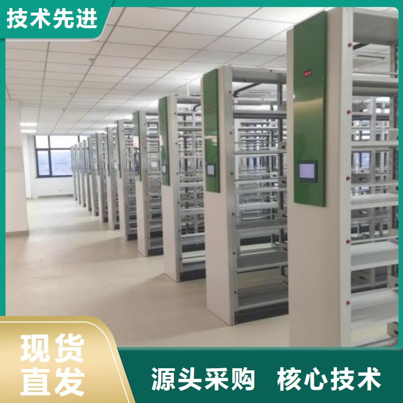 设计新颖【鑫康】密集手动型档案柜