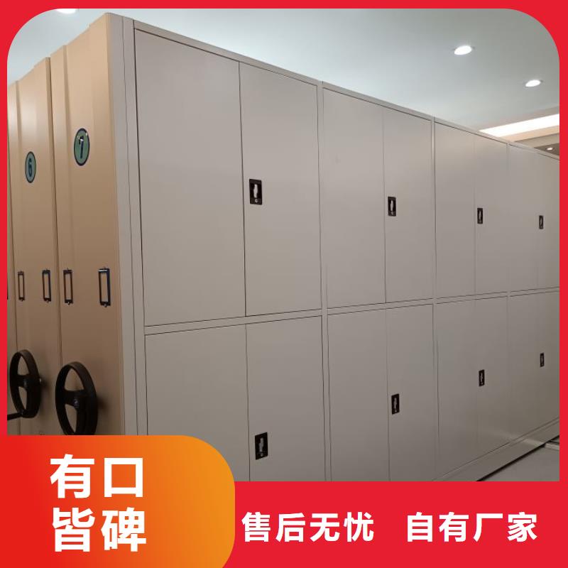设计新颖【鑫康】密集手动型档案柜