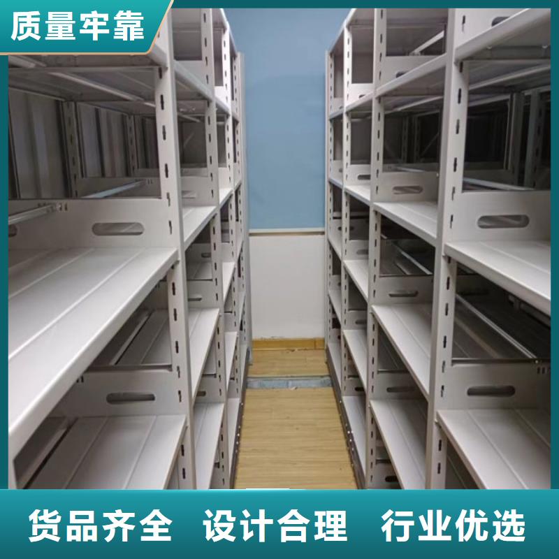 革故鼎新【鑫康】办公室密集柜