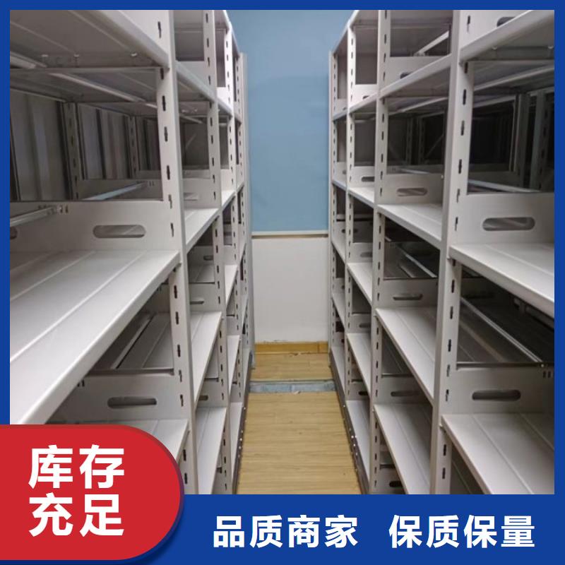 手摇密集架视频-衡水市手摇密集架-此地可服务区域枣强|阜城|唐山|张家口|邯郸|石家庄|保定